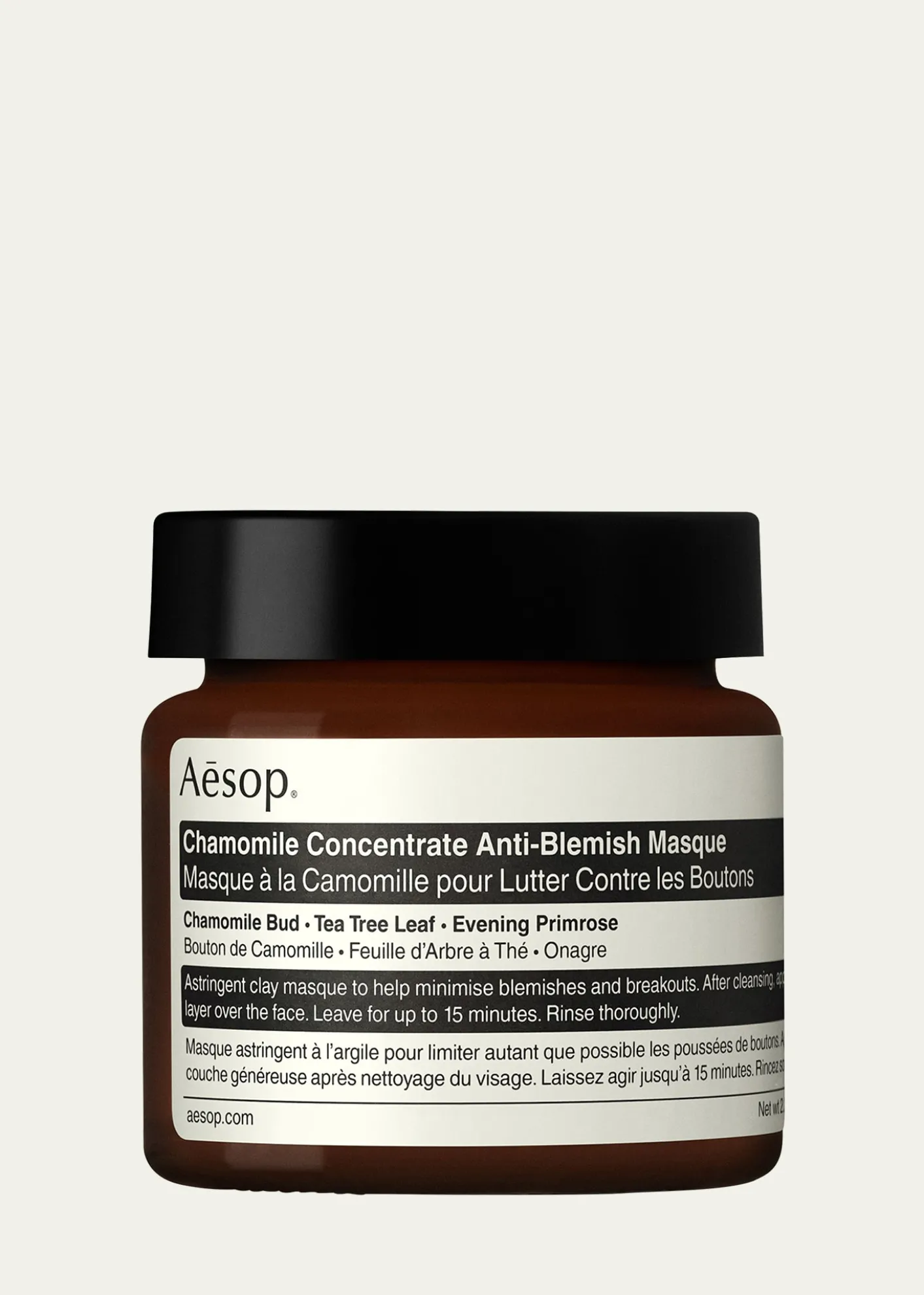 Aesop2 oz. Chamomile Masque