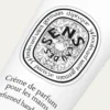 DIPTYQUEEau des Sens Perfumed Hand Cream, 1.5 oz.