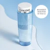 LancomeBi-Facil Holiday Skincare Gift Set ($69 Value)